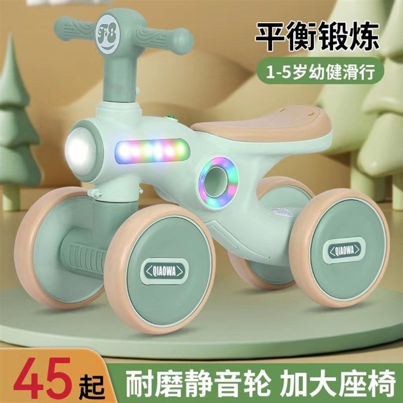 儿童平衡车1一3岁婴幼t儿学步车无脚踏滑步小孩四轮滑行溜溜车