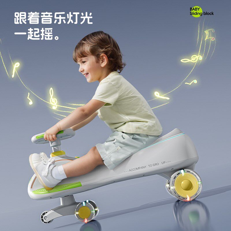 儿童扭扭车1-3岁宝宝溜溜妞妞车大人可坐双人小孩防侧翻摇摇摆车
