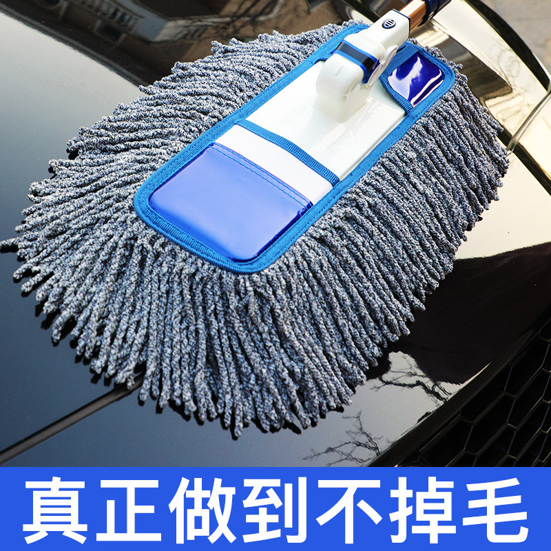 擦车拖把除尘掸子浸蜡车掸子车用扫灰掸子不掉毛扫车灰尘刷车刷子