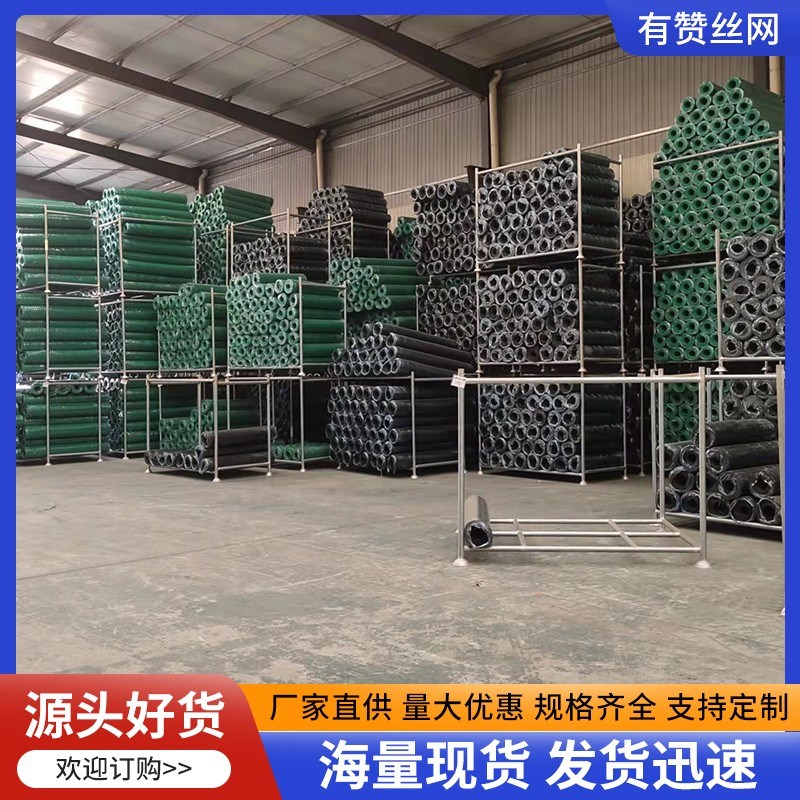 硬塑铁丝网围栏网钢丝网铁栅栏加密养殖网铁网养殖网防护网护栏网