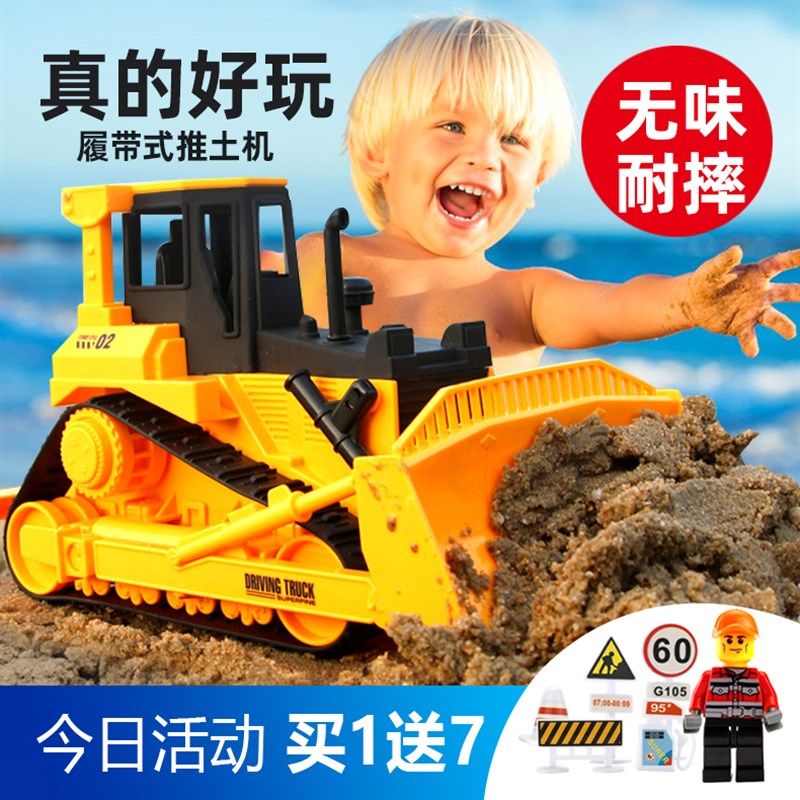 男孩推土机玩具工程车套装大号儿童挖土机挖土拖S拉机模型耐摔履