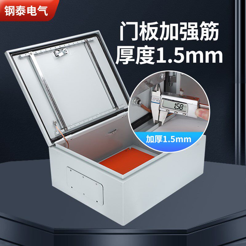 明装配电箱室内控制箱基业箱横款电控箱家用暗装布线箱工厂用加厚