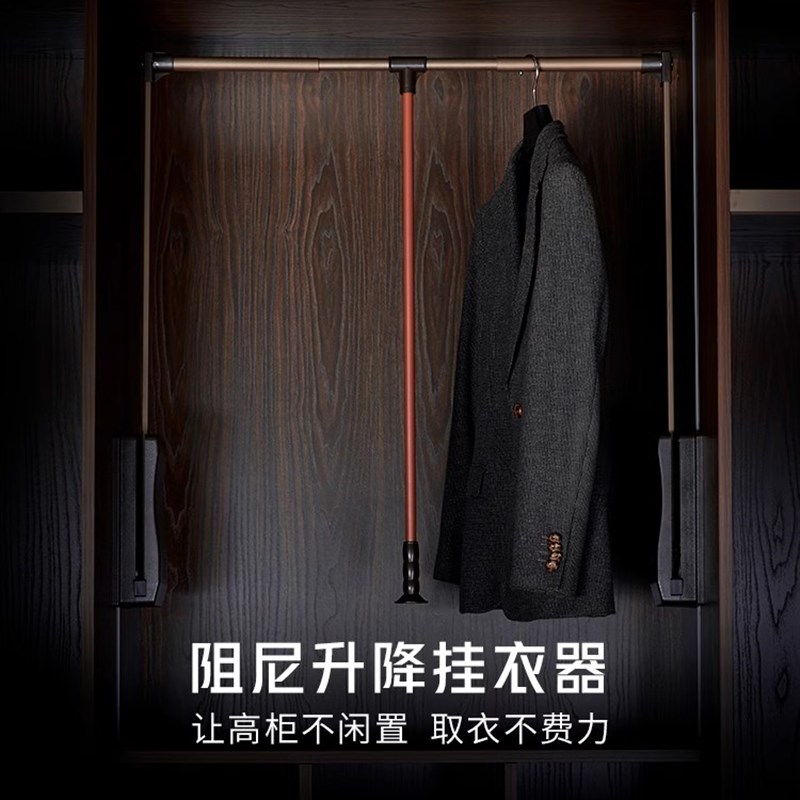 新款 缓冲下h拉式升降挂衣架衣柜伸缩挂衣杆衣帽间挂衣器五金配件