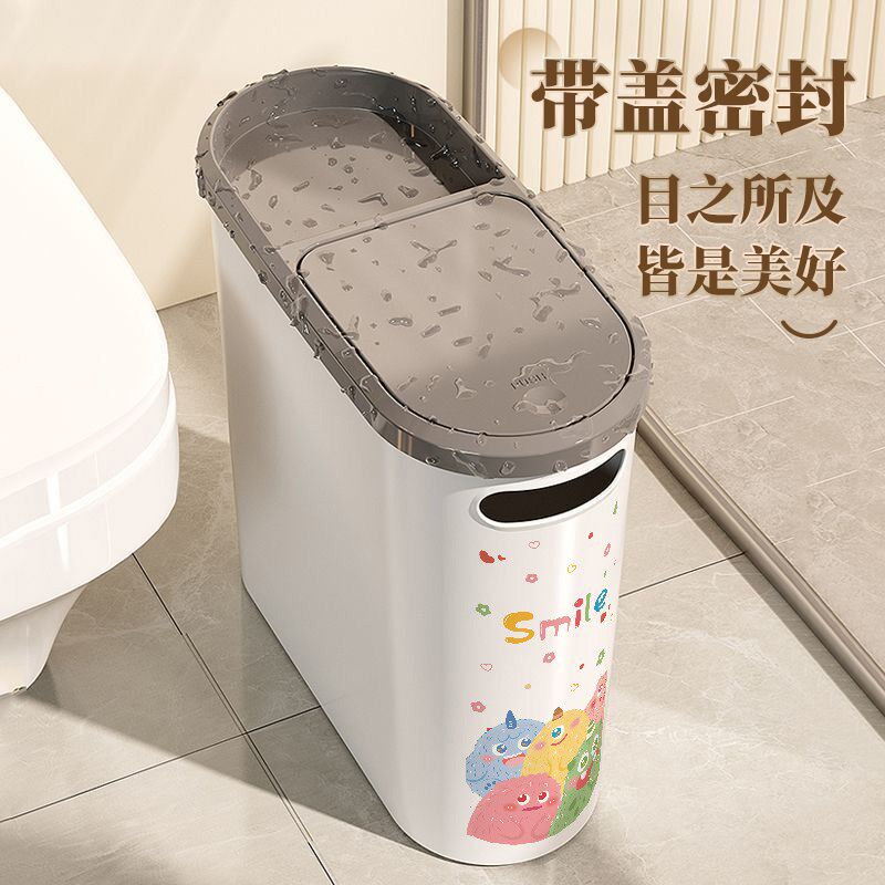 卫生间扁长垃圾桶极窄家用洗手间卫生桶多巴胺厕所按压式纸篓