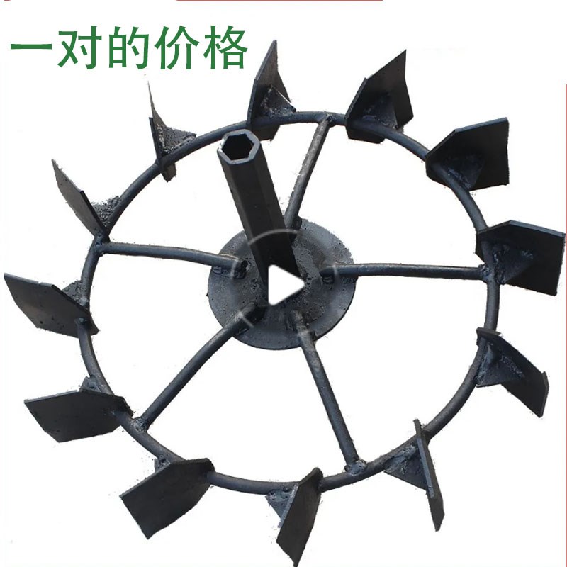 旋耕机微耕机防滑铁轮 爬行轮 Q行走轮 小铁轮