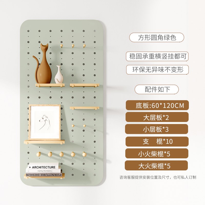 9C洞洞板实木定 制入户玄关贴墙置物架大小孔隔板墙面挂板展示收