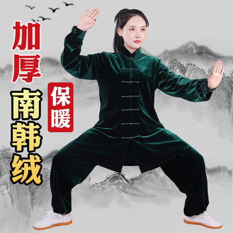 太极服女款秋冬季中长款南韩绒太极拳练功服男式T加厚保暖武术服