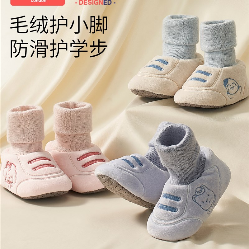 初生婴儿软底鞋袜新生宝宝鞋子3小月龄0到6个O月外出步前鞋12秋冬