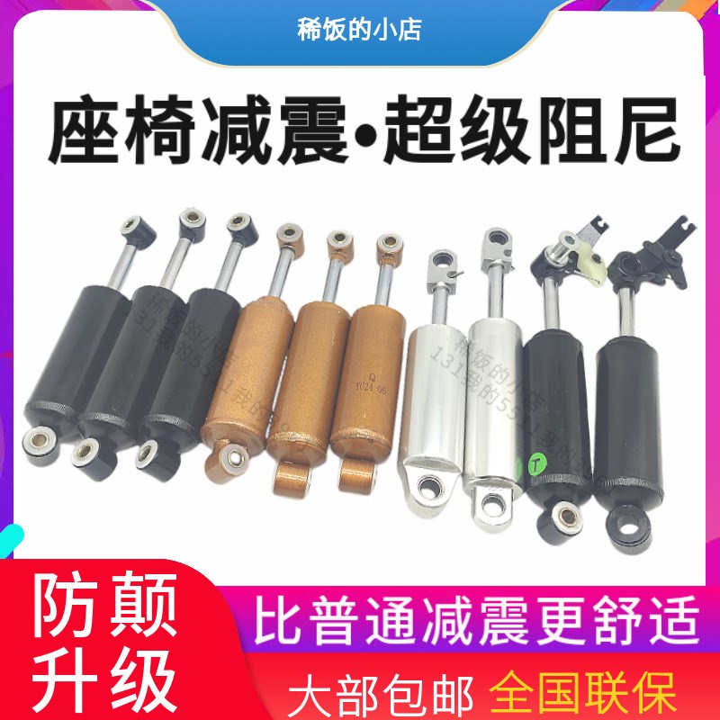 货车座椅减振器适用德龙X3000M3x000X5000L3000阻尼器弹簧减震超