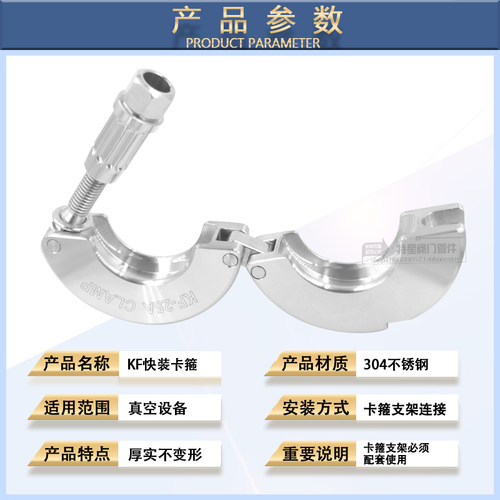 真空不锈钢特重型卡箍负压紧箍抱箍快装加厚卡扣KF16 25 40 50
