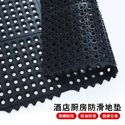 厨房地垫防滑防油隔m水商用餐厅饭店吧台防摔可拼接橡胶地板脚垫