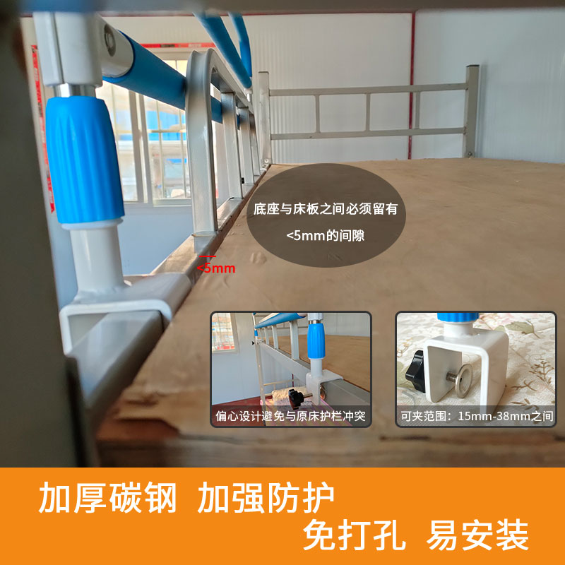 免打孔宿舍神器学生寝室上铺防摔掉床护栏杆高低床围栏加高床挡板