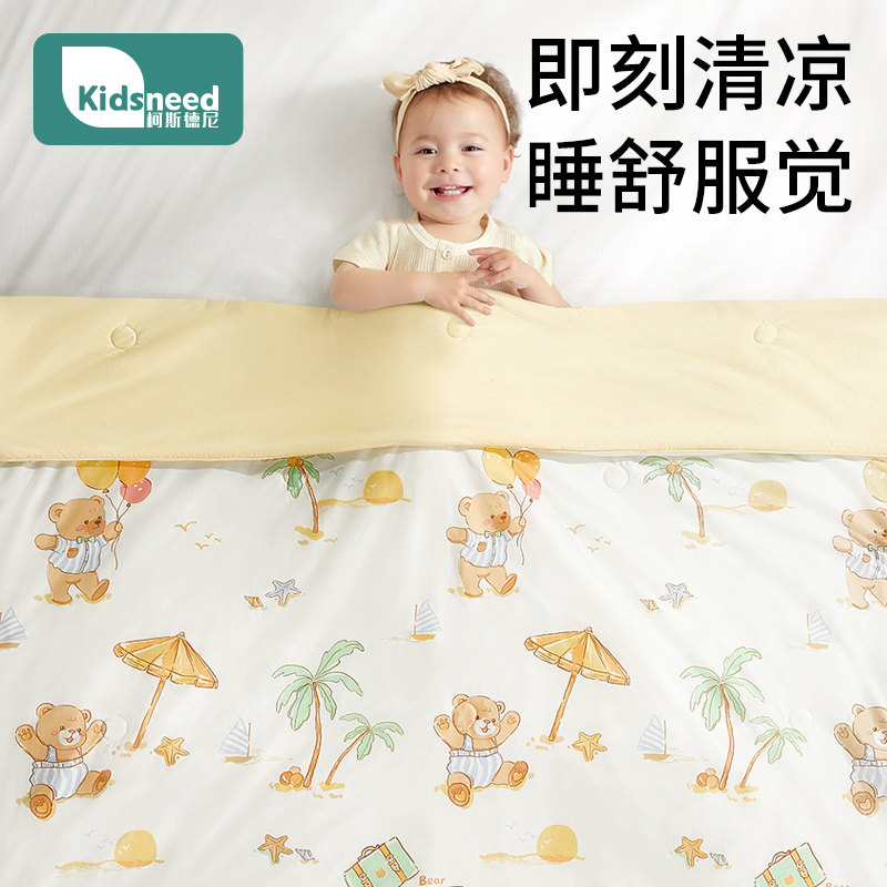 婴儿被子夏季款凉k被新生宝宝春夏季薄款空调被儿童盖毯幼儿园盖