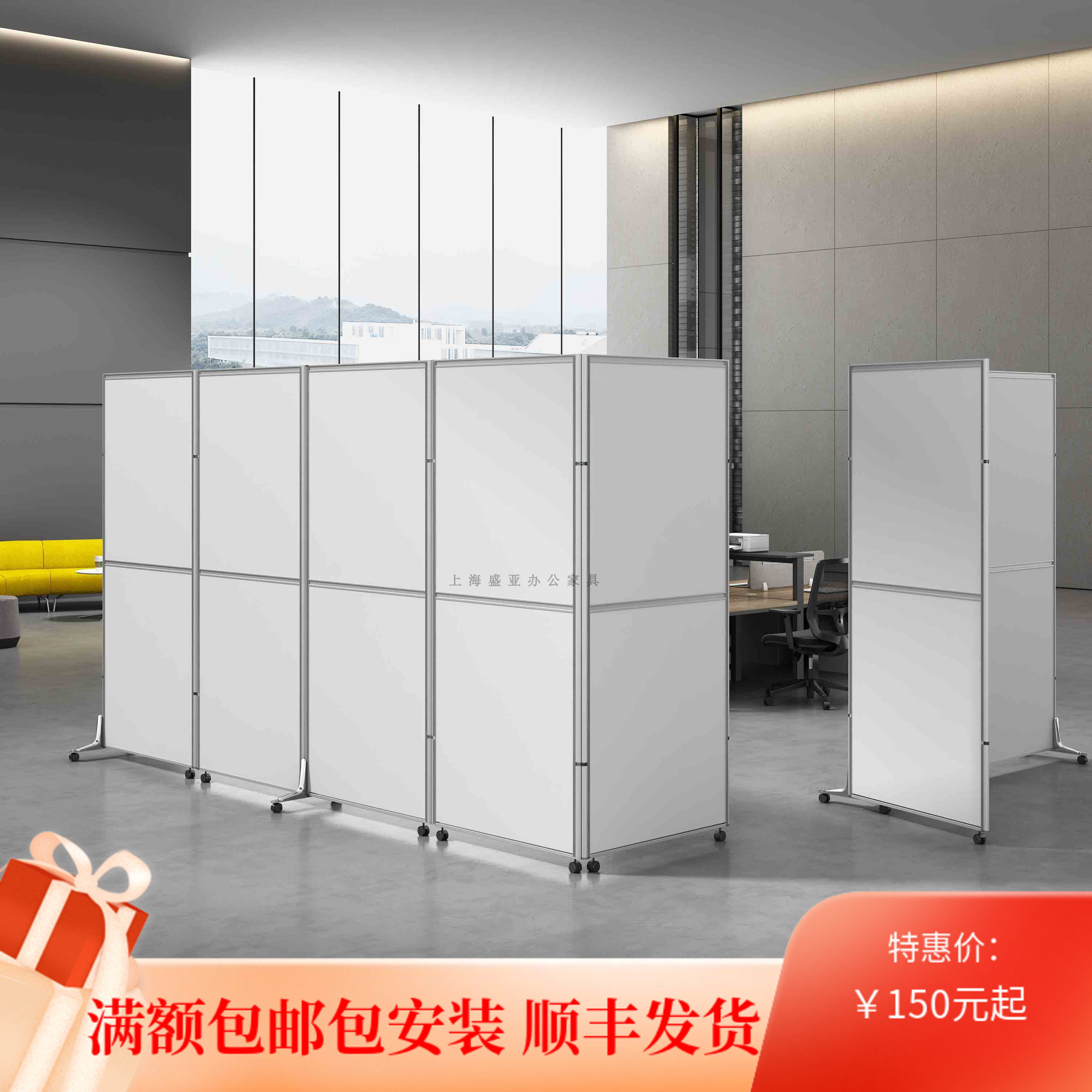 办公室移动屏风折叠可带轮推x拉挡板车间板式活动隔断墙简易隔板