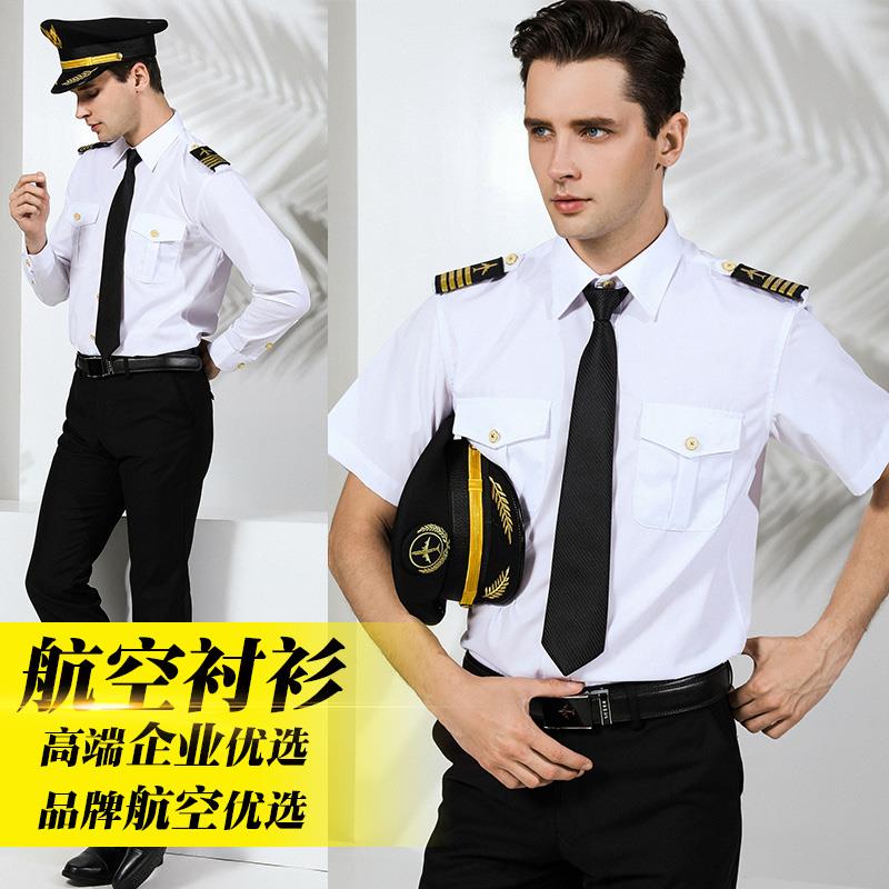 空少制服飞行员衬衫男q衬衫夜店帅气肩章韩版个性潮流机长制服长