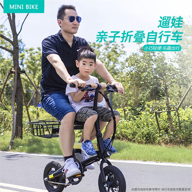 折叠自行车小型超轻可携式男女士成人学生脚踏单车亲子自行车母子