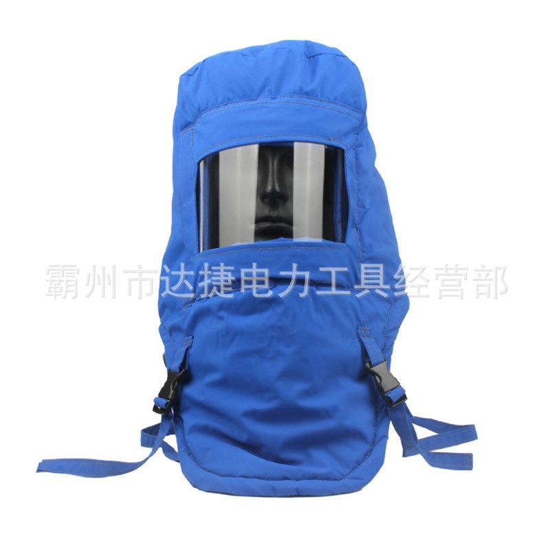 蓝色抗撕裂防冻面罩防寒防冻保暖帽实验室作业全封闭头戴式帽