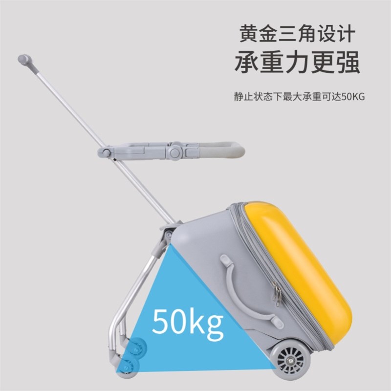 行李箱儿童可坐护栏可骑可推女孩懒人拉杆箱大容量遛娃旅行登机箱