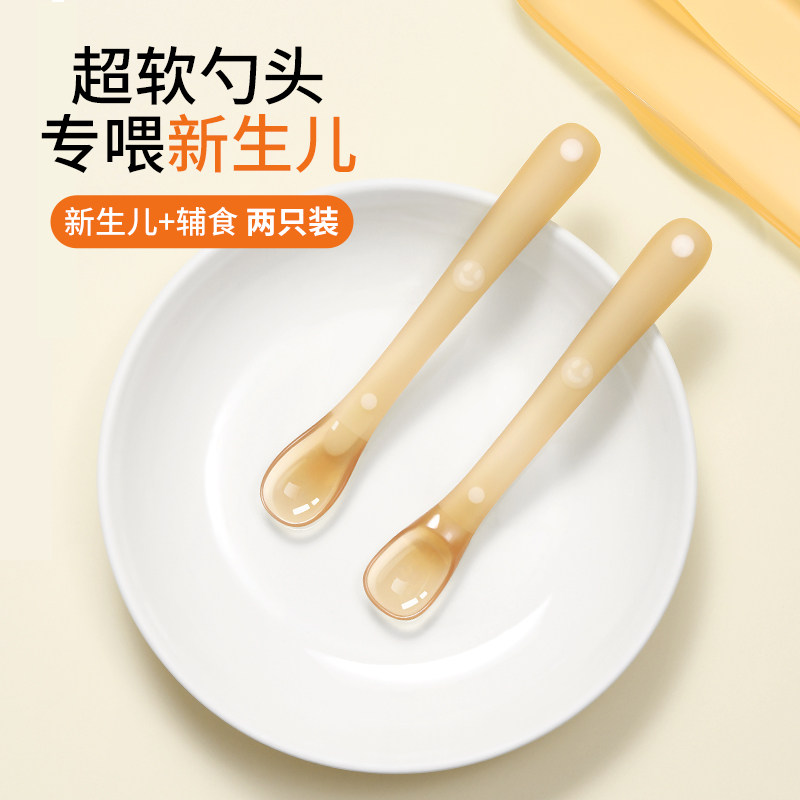 硅胶勺子新生婴儿辅食勺子宝宝喂水软勺刮挖水果泥喂米粉儿童餐具