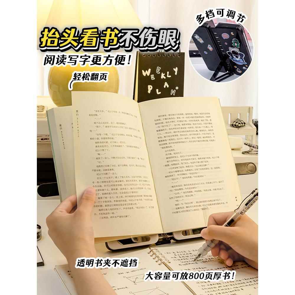 三种形态!多功能文具盒男孩款阅读书架铅笔盒儿童学生用男款笔袋