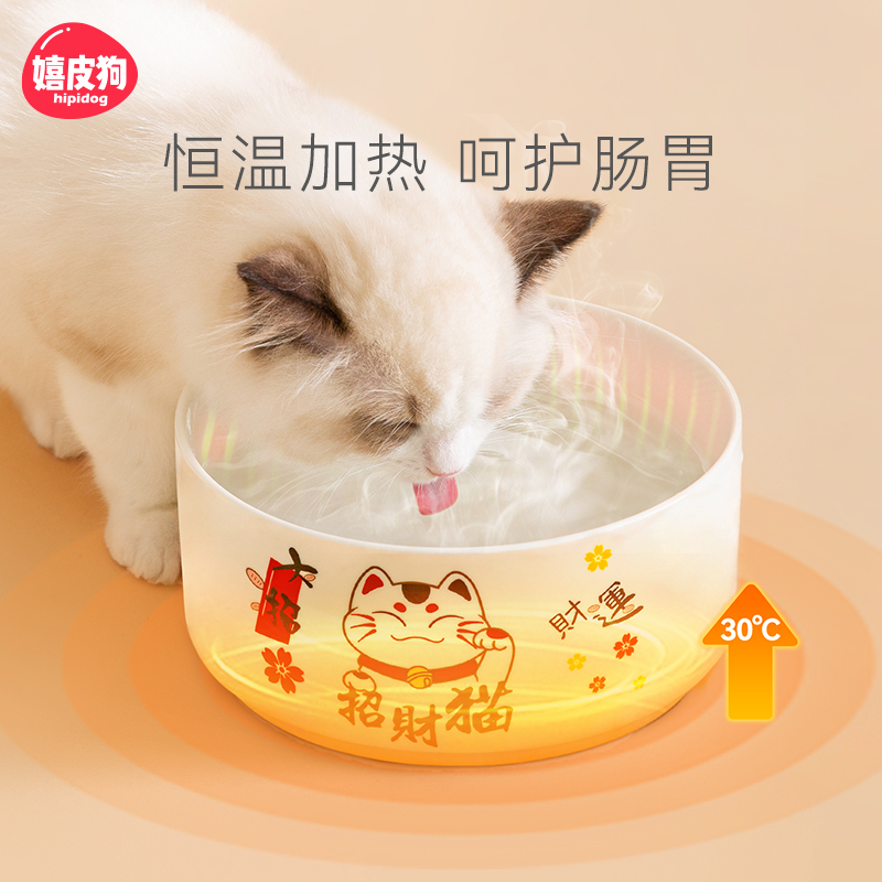 猫咪恒温饮水机酸奶机加热水碗猫碗饮水器不湿Q嘴狗狗喝水器宠物