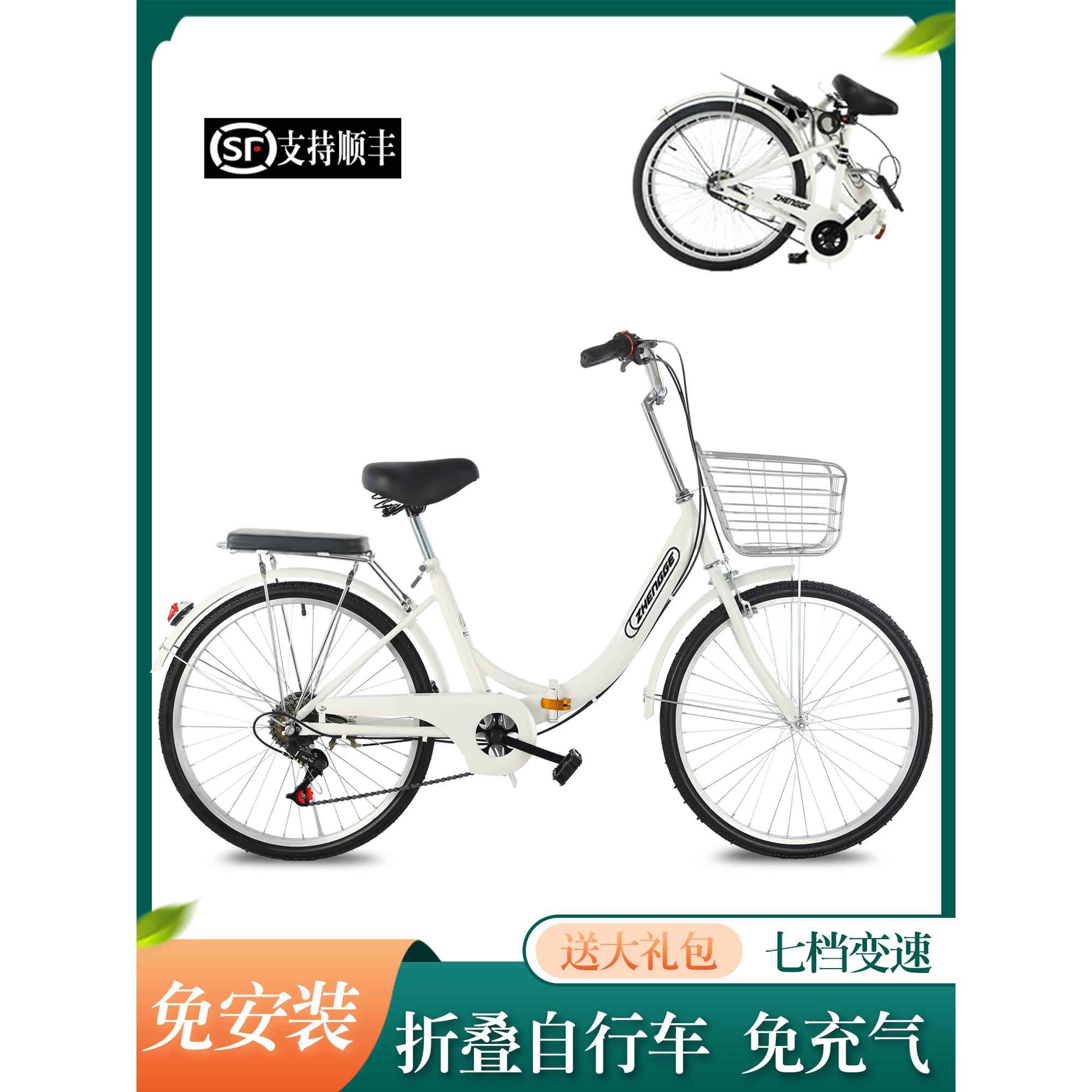 折叠自行车女式轻便成人男士变速上班代步实心胎24寸26寸学生单车