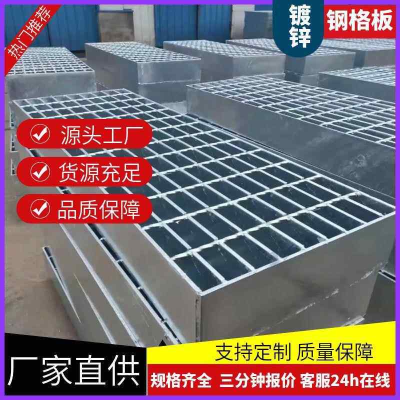 加厚防滑不锈钢格栅排水沟盖板游泳池洗车房下水道直弧形地沟盖板