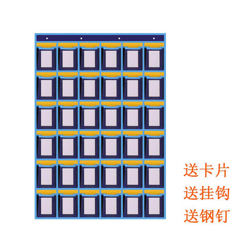 蓝兜新品可视f窗款学校教室班级手机挂袋 幼儿园卡袋 手机收纳袋