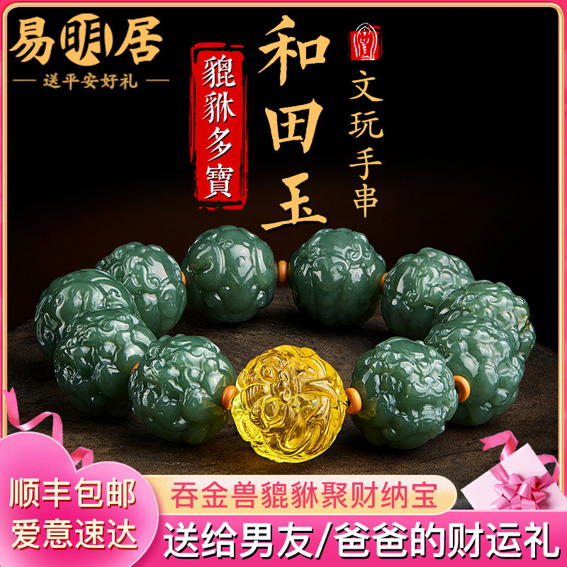 七夕礼物送男友实用送老公生日礼品送爸爸长辈领导惊喜高级感手串