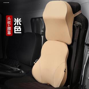 大货车解放JH6J6Pn天悍德龙X3000新M3000专用记忆棉颈枕腰靠头枕