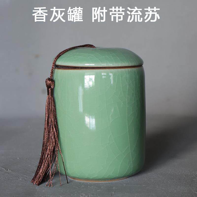 青瓷香道套装用品香n粉瓶香篆工具存放香灰储物罐茶叶香片木屑收