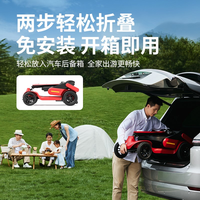 皮皮熊电动三轮车家用老人t代步车智能折叠老年安全助力车接送孩