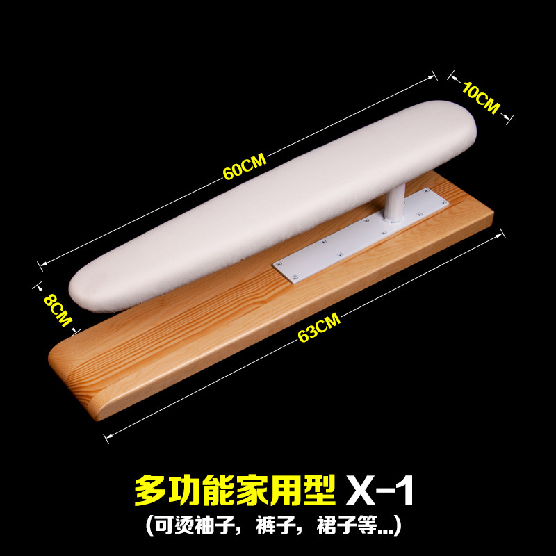 手工实木服装烫凳加长版长烫凳烫馒头烫裤裙熨衣板大号烫衣凳