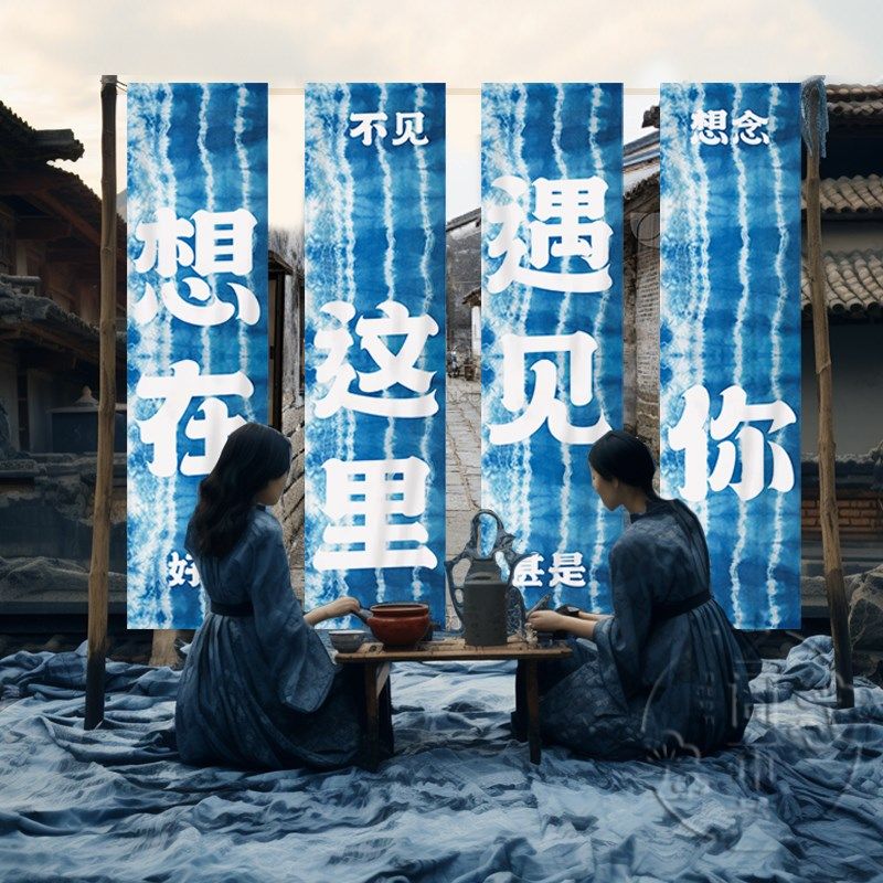 定制民族风挂布毯扎染背景布长条扎染活动背景墙装饰民Y宿餐厅装