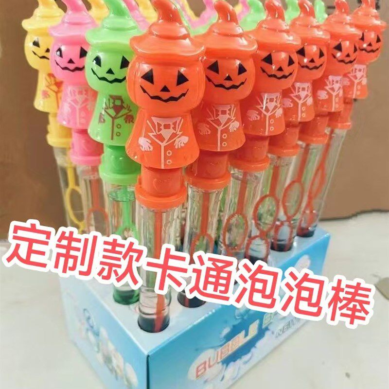 工厂定制卡通泡泡棒 西洋剑超大泡加工LOGO 来图加工定制