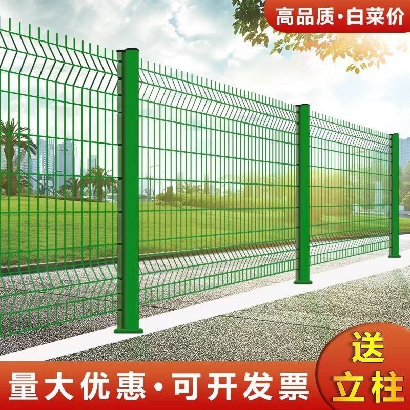 加硬高速公c路护栏网加粗桃型柱庭院学校机场隔离网防护网养殖围