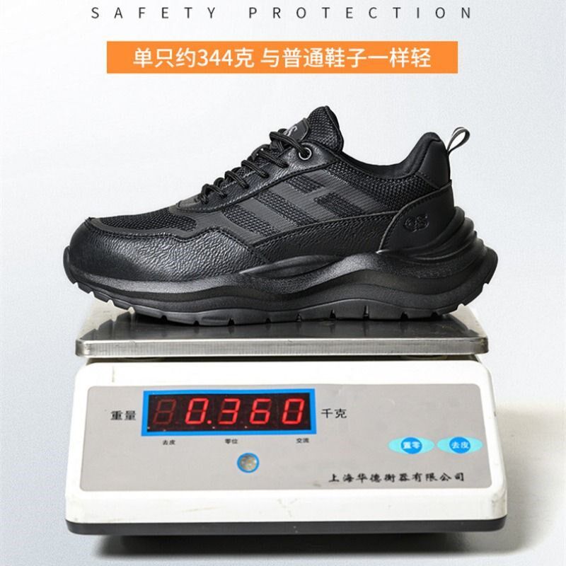 超轻软劳保鞋男士女款轻便透气防砸钢包头防刺穿软底不累脚工作鞋
