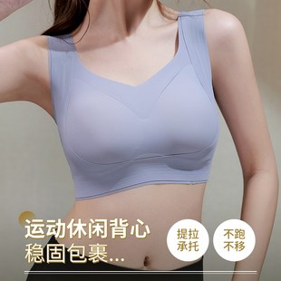 内衣女生学生高中生大学矫正聚拢文胸防下垂青少年无扣18岁16岁