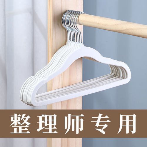 植绒衣架儿e童晾衣架防滑无痕婴儿宝宝专用衣撑多功能家用小衣架