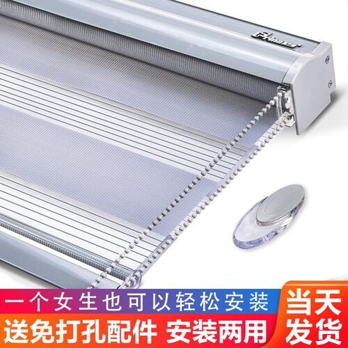 卫生间百叶窗帘卷帘免打孔浴x室窗户遮挡帘百叶窗柔纱帘遮光安装