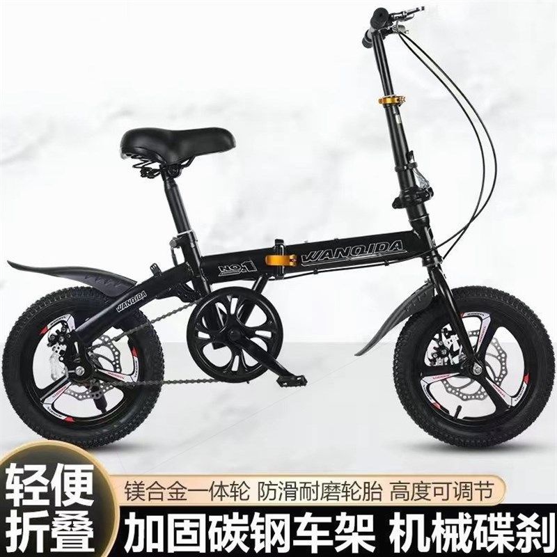 小轮学生孩子成人可折叠自行车小个子女生男女轻便携车载车后备箱