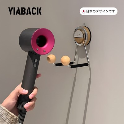 既是吹风机支架也是挂钩!吹风机置物架吸盘免打孔壁挂式浴室收纳