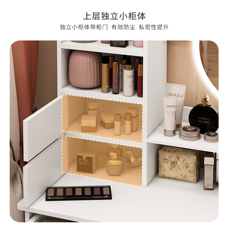 化妆台卧室家用现代简约化妆桌镜子收纳柜斗柜牀头柜一体小型网红