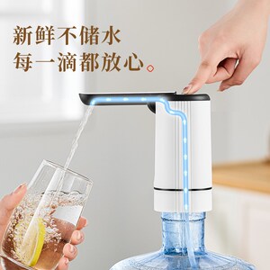 哥米妮桶装水抽水器电动压水器饮水机矿泉水泵小型吸水神器纯净水
