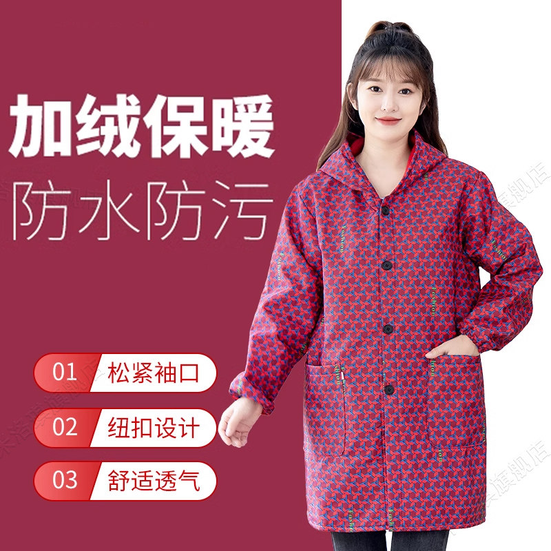 罩衣长袖防水加绒大人围裙家用厨房做饭防油女P外穿大褂工作服冬