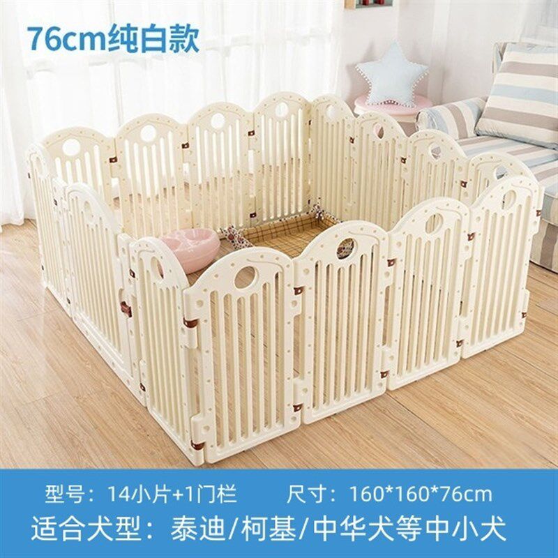 定制新款狗狗围栏栅栏室内狗窝房子大型小型犬宠物栏杆狗笼子