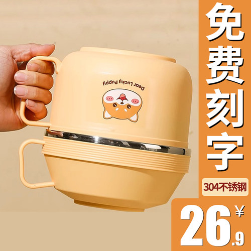 饭缸保温碗学生小学生便当餐盒可C爱饭盒上班族食堂打饭快餐杯碗