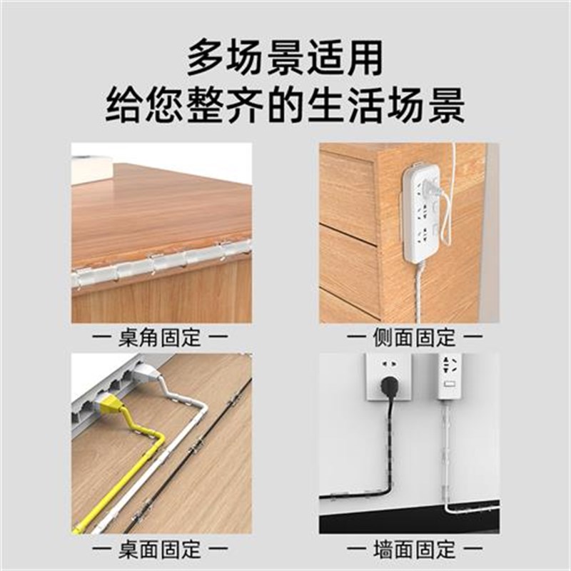 双面胶线槽墙面布线卡扣插排线固定E器墙角宽带光纤明线卡槽免钉