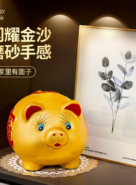 客厅装饰品摆件储钱发财存钱罐家居招财进宝金猪乔迁新居礼品搬家