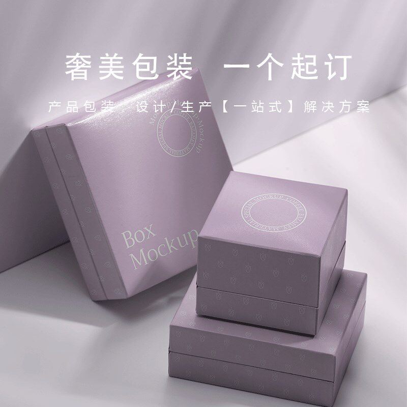 礼品盒定制高档包装盒定做纸盒精品礼盒空盒子小批量订做印刷logo